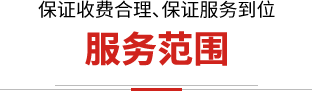 哈尔滨洲亚压力容器检验检测有限公司